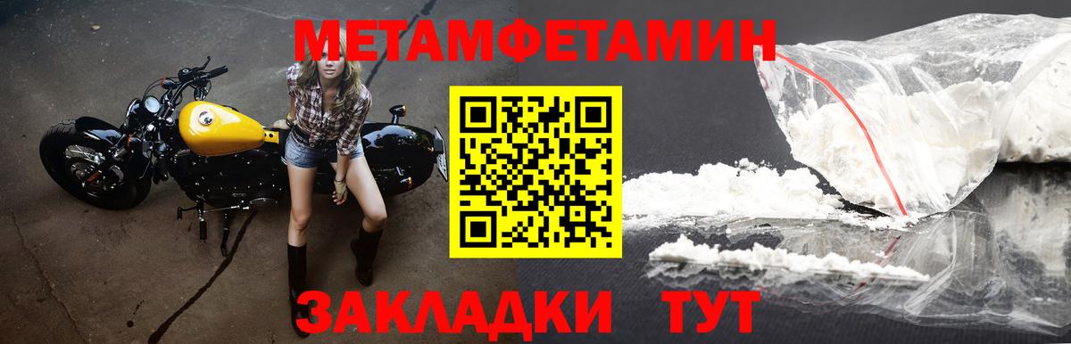 маркетплейс Telegram  АМФЕТАМИН  Вход с VPN  АМФ 97%  Красноуфимск 