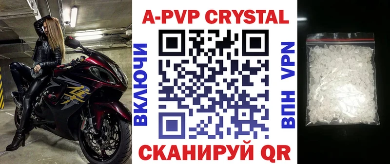 Alpha PVP СК наркота Красноуфимск