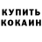 Alpha-PVP кристаллы Dark Siz