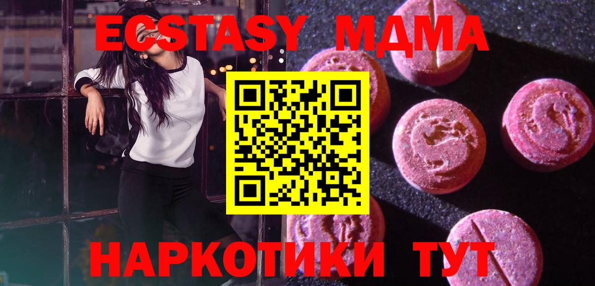 Экстази Philipp Plein Красноуфимск