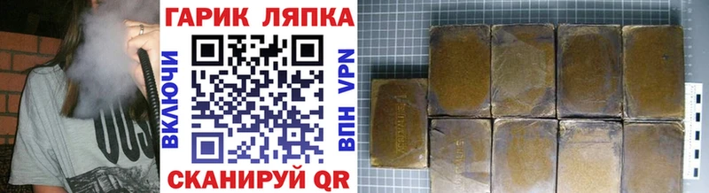 ГАШИШ Ice-O-Lator  МЕГА ONION  Красноуфимск 