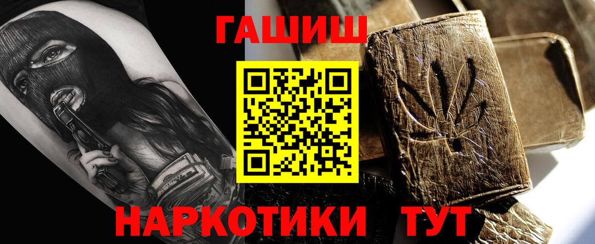ГАШ гарик Красноуфимск