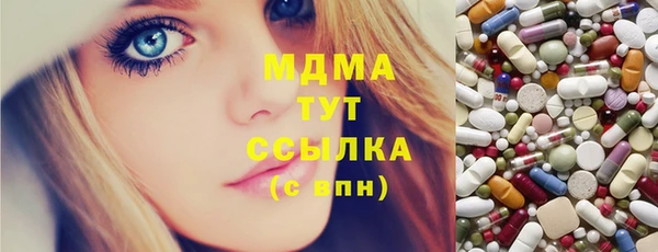 MESCALINE Алексеевка