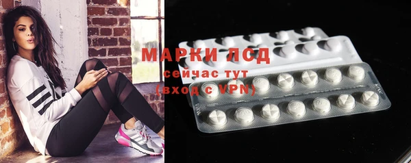 MESCALINE Алексеевка