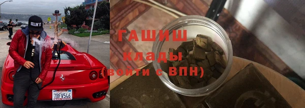 амфетамин Алзамай
