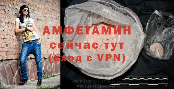 мяу мяу мука Покровск