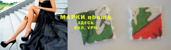 MESCALINE Алексеевка