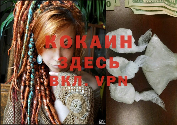 амфетамин Алзамай
