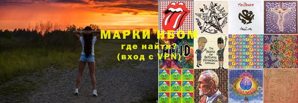 mdma Алексин