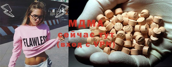 MESCALINE Алексеевка