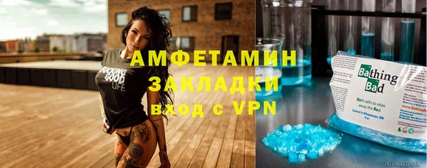 амфетамин Алзамай