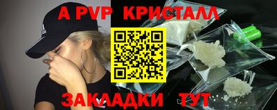 скорость Волжский