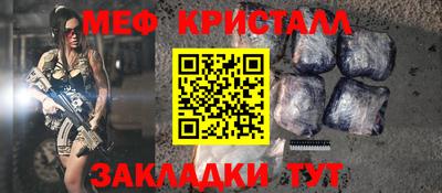 МДМА Волжск