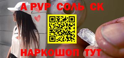 МДМА Волжск