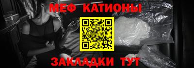 МДМА Волжск