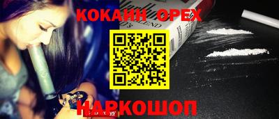 марки lsd Волгодонск