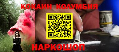 марки lsd Волгодонск