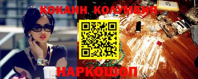 марки lsd Волгодонск