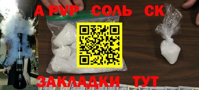 скорость Волжский