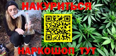 марки lsd Волгодонск