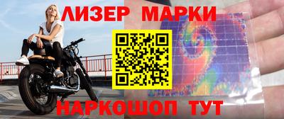 марки lsd Волгодонск