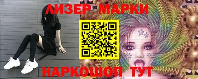 марки lsd Волгодонск
