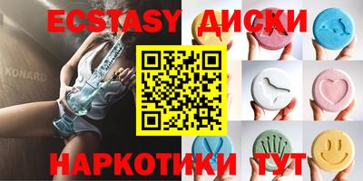 скорость Волжский