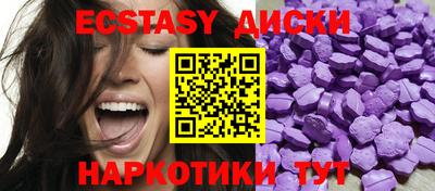 скорость Волжский