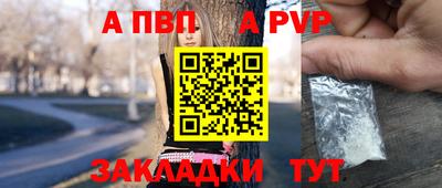 МДМА Волжск