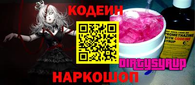 скорость Волжский