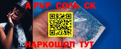 МДМА Волжск