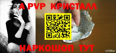МДМА Волжск