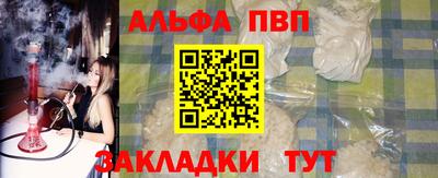 марки lsd Волгодонск