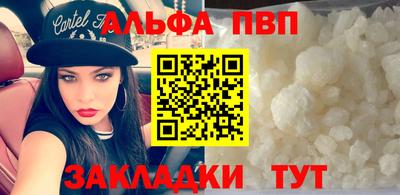 скорость Волжский