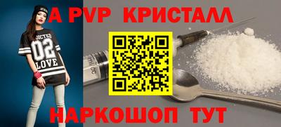 марки lsd Волгодонск