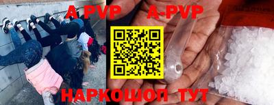 скорость Волжский
