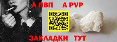 марки lsd Волгодонск