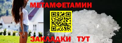 скорость Волжский