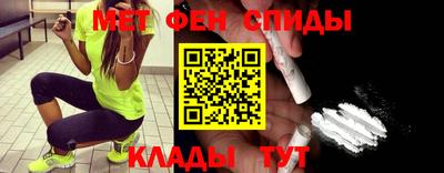 скорость Волжский