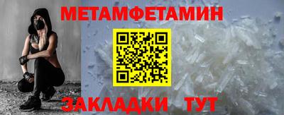 МДМА Волжск