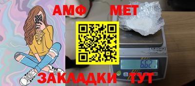 прущие грибы Комсомольск-на-Амуре