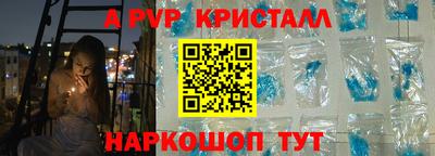МДМА Волжск