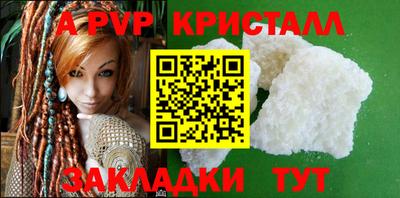 марки lsd Волгодонск