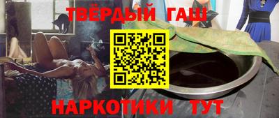 марки lsd Волгодонск