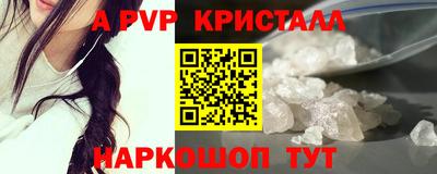 скорость Волжский