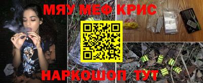 МДМА Волжск