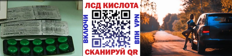 ЛСД экстази ecstasy  купить  цена  гидра зеркало  Красноуфимск 