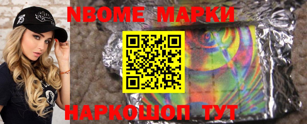 Красноуфимск  LSD-25 экстази кислота  Вход с VPN  LSD-25 экстази кислота 