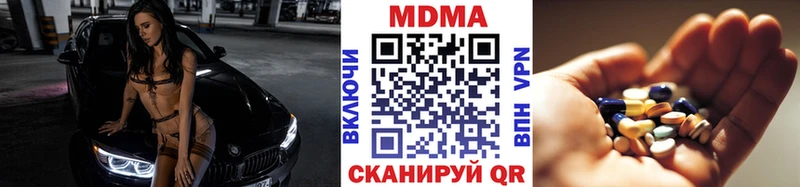 omg маркетплейс  Красноуфимск  МДМА кристаллы 