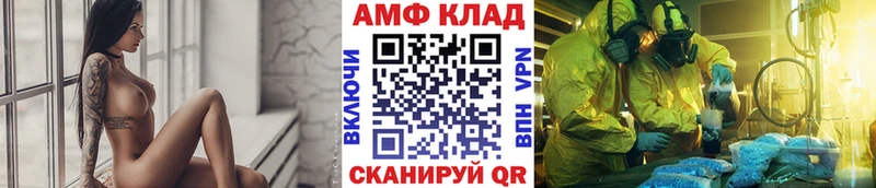 МЕТАМФЕТАМИН мет  Красноуфимск 